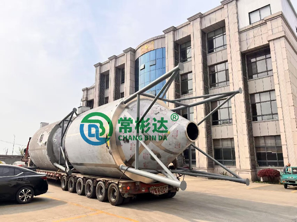 <中標(biāo)項(xiàng)目>1000噸年衢枳殼活性物提取建設(shè)--噴霧干燥設(shè)備已生產(chǎn)完成并順利發(fā)貨！